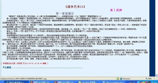 无忧传媒在线观看高清完整免费